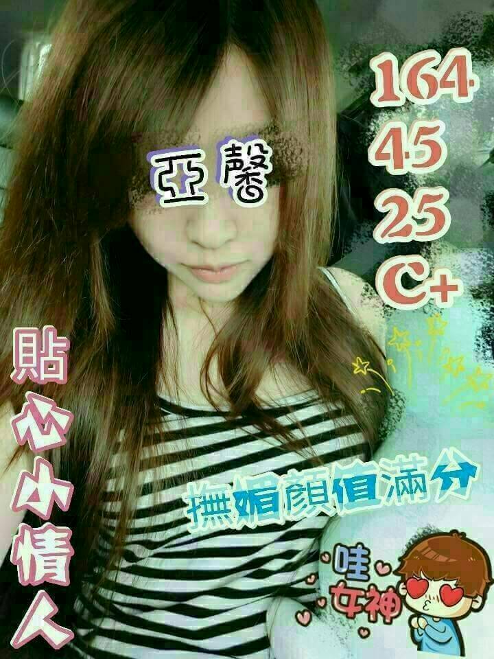 復興區定點茶/外送茶 溫情 163/58/21/36F